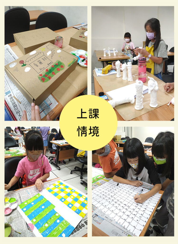 2026 新竹冬令營